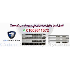 4 port managed switch cisco | 4 port gigabit switch cisco | switch cisco 4 port sfp | switch cisco 5 puertos